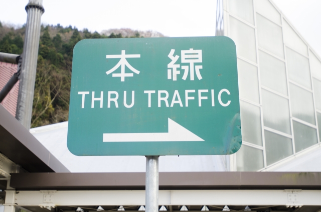 highway_signboard